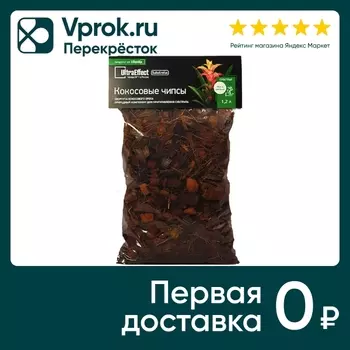 Субстрат EffectBio Ultra Line Кокосовые чипсы 1.2л