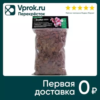 Субстрат EffectBio UltraEffect ProLine Energy Гранулят из сосновой коры 13-19мм 1.2л