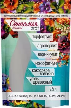 Субстрат Орхидея Prof для орхидей 2.5л