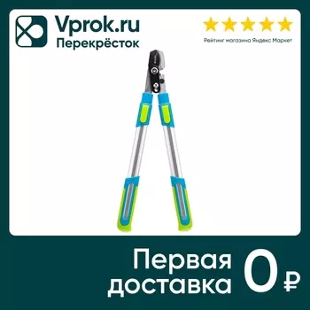 Сучкорез Palisad Luxe прямого реза c телескопическими рукоятками 56-73.5см