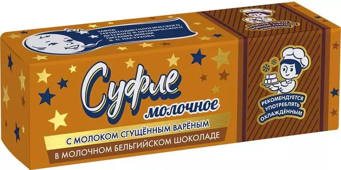Суфле Первый Шоколатье молочное с молоком сгущенным вареным в молочном бельгийском шоколаде 17% 50г