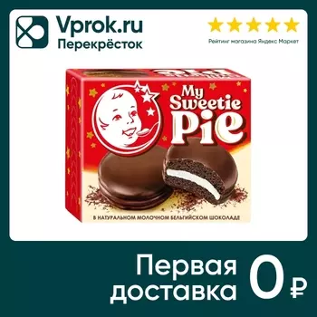 Суфле Первый Шоколатье молочное с ванилью и бисквитом в молочном бельгийском шоколаде 60г