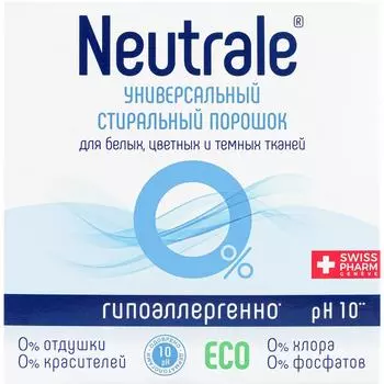Стиральный порошок Neutrale Универсальный 1кг