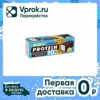 Суфле ЗГДиОП им. В. П. Пастухова Protein молочное с ванилью в темном шоколаде 50г