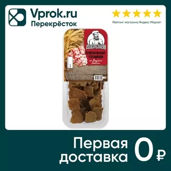 Сухарики Добрынов Деревенские Бекон 100гс доставкой!
