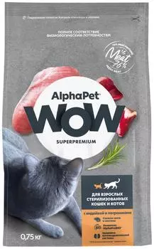 Сухой корм для стерилизованных котов и кошек AlphaPet Wow SuperPremium с индейкой и потрошками 750г