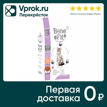 Сухой корм для кошек BeneFit Young Adult Sterilised для стерилизованных с лососем 1.5кг