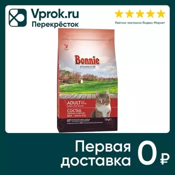 Сухой корм для кошек Bonnie Adult Cat Food Coctail Beef Multi Color 1.5кг