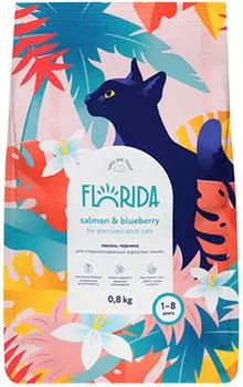 Сухой корм для стерилизованных кошек Florida с лососем и черникой 800г