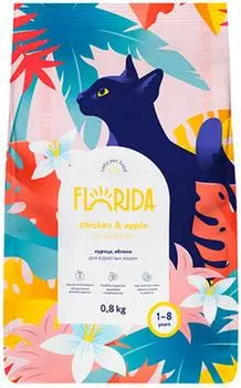 Сухой корм для кошек Florida с курицей и яблоком 800г
