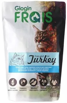 Сухой корм для кошек Frais Adult Cat Turkey с индейкой 500г