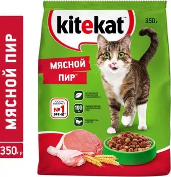 Сухой корм для кошек Kitekat Мясной пир 350гс доставкой!