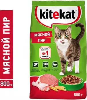 Сухой корм для кошек Kitekat Мясной пир 800гс доставкой!