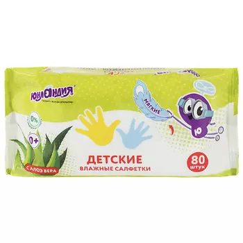 ЮНЛАНДИЯ Салфетки влажные детские, универсальные 1.0