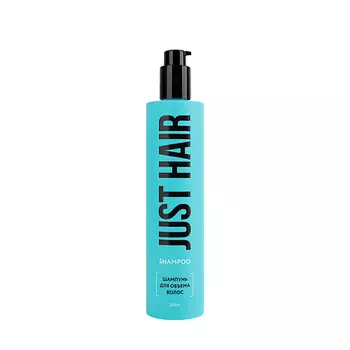 JUST HAIR Шампунь для объема волос Shampoo