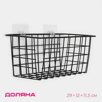 Корзина на липучках доляна, 291211,5 см, цвет черный