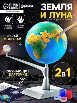 Набор для опытов