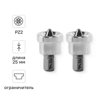 Бита с ограничителем магнитная Vira 554504 PZ2x25 мм, 2 шт.