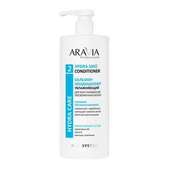 Бальзамы и кондиционеры ARAVIA Professional