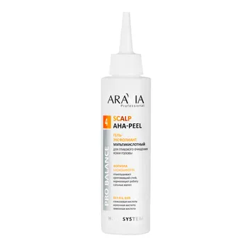 Скрабы и пилинги ARAVIA Professional