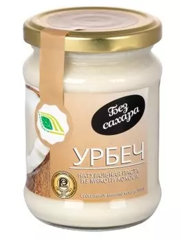 Урбеч биопродукты из мякоти кокоса 280 гр ст/б