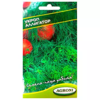Укроп аллигатор 2г агрони