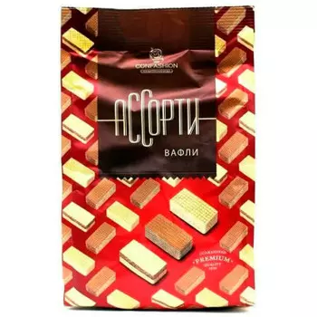 Вафли ассорти 250 г конфэшн