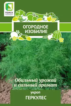 Укроп геркулес 3 г огородное изобилие 800109
