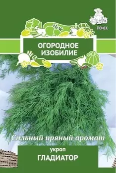 Укроп гладиатор 2 г огородное изобилие 724094