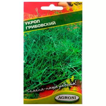 Укроп грибовский 2г агрони