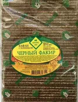 Вафли с начинкой черный факир 200 г колос белгород