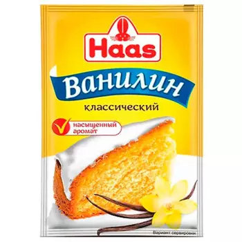 Ванилин хаас 1.5 г