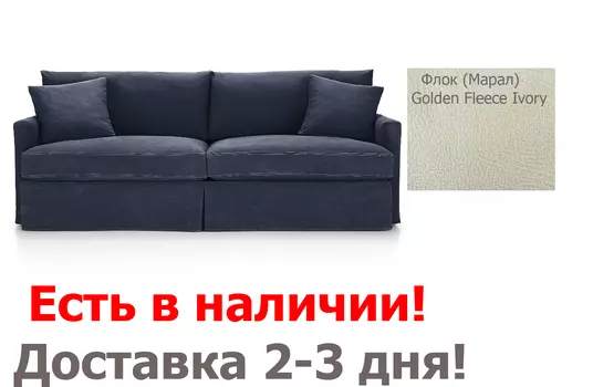 Диван еврокнижка Марсия - м3