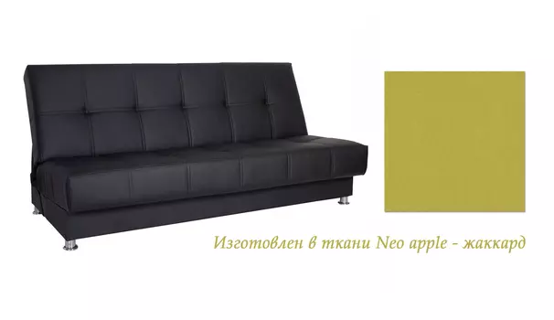 Диван книжка Этюд-14-Neo apple