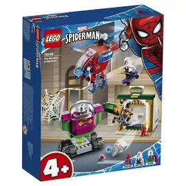 Конструктор Lego Avengers Угрозы Мистерио