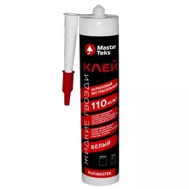 клей акриловый masterteks pm жг экстрасильный 0,528 белый