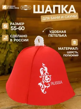 Шапка