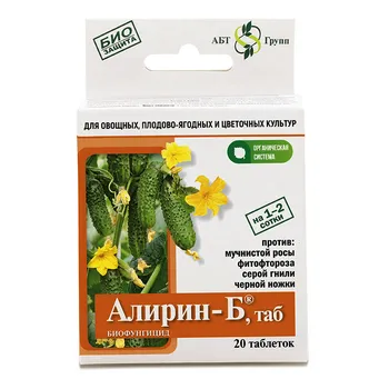 Алирин Б, средство от болезней растений 20 шт