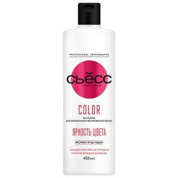 бальзам СЬЁСС Color 450мл