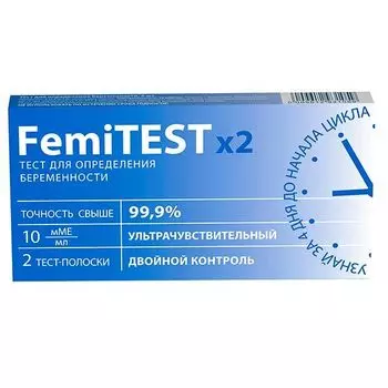Тест для определения беременности FEMiTEST/ФЕМиТЕСТ 2шт