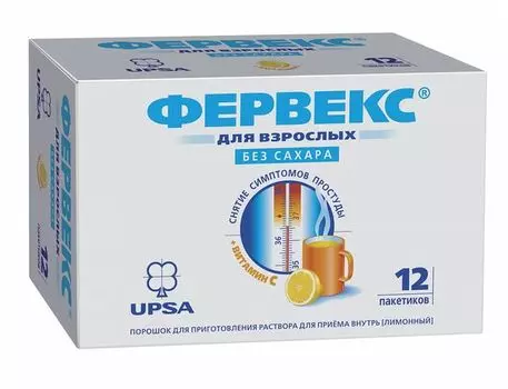 Фервекс вкус лимона без сахара порошок для приг. раствора для приема внутрь пак. 500мг+25мг+200мг 4,95г 12шт