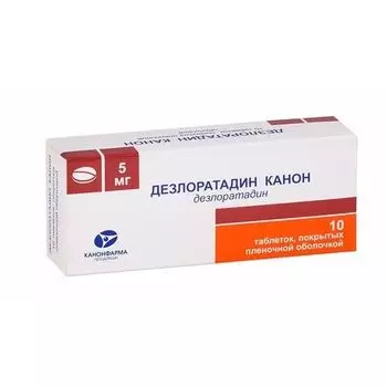 Дезлоратадин-Канон таблетки п/о плен. 5мг 10шт