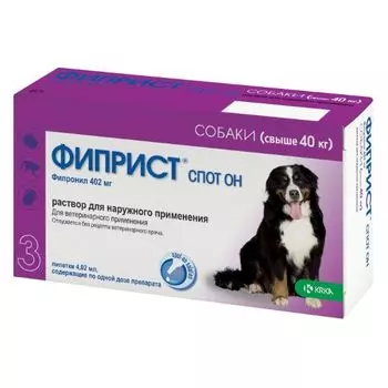 Фиприст Спот Он капли для собак весом от 40 до 60кг 402мг/4,02см 3шт