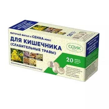 Фиточай Фитал 4 сенна-микс для кишечника Соик фильтр-пакет 1,5г 20шт
