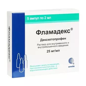 Фламадекс раствор для в/в и в/м введ. 25мг/мл 2мл 5шт