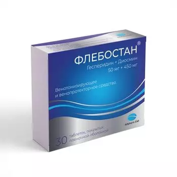 Флебостан таблетки п/о плен. 50мг+450мг 30шт