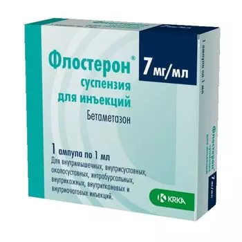 Флостерон суспензия для инъекций 7мг/мл 1мл