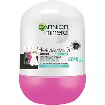 Дезодорант - антиперспирант ролик черное-белое Алоэ Mineral Garnier/Гарнье 50мл