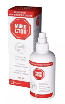 Дезодорант-антиперсперант для ног Микостоп фл. 150мл