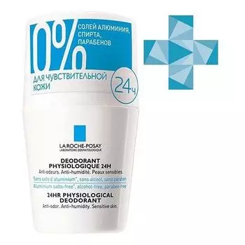 Дезодорант-ролик 24 часа La Roche Posay/Ля рош позе 50мл